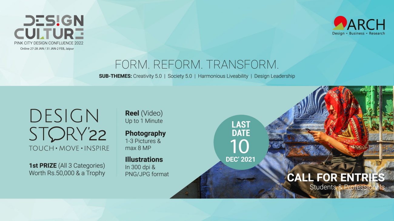 Design Story A Photo Video Competition By ARCH Arch College of