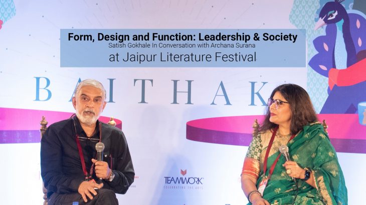 Jaipur Literature Festival