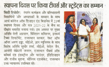 City Bhaskar - Foundation Day