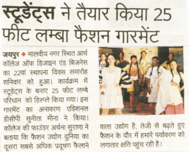 Patrika Plus - 22nd Foundation Day