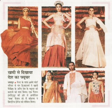 Patrika Plus - Gaba Fashion Show