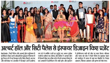 Fashion Show @Arch Campus (Dainik Bhaskar)