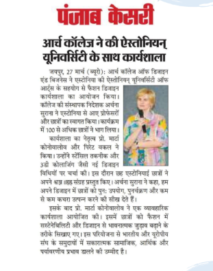 Couture Fashion - ARCH College conducted workshop with Estonian  University at Campus 