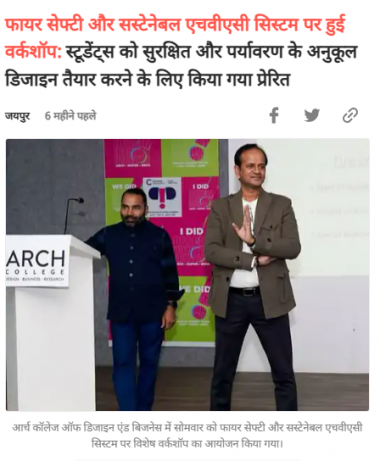 Dainik Bhaskar - Fire Safety Workshop at ARCH Campus. 