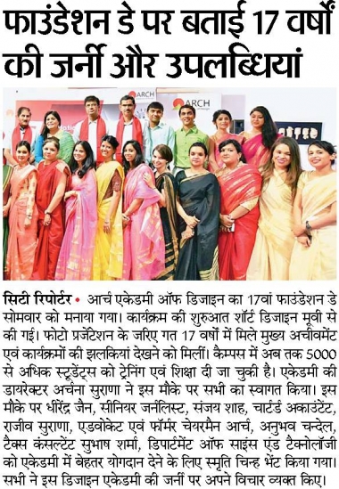 ARCH 17th Foundation Day(Bhaskar)