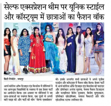 Dainik Bhaskar - Freshers' Party at Arch College with the theme of Self Expression