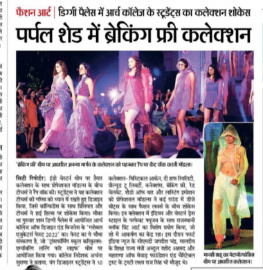 City Bhaskar - Principals walked on Ramp of Gaba Fashion Show
