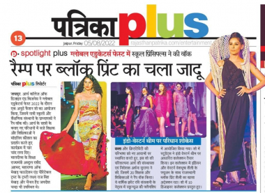 Patrika Plus - On The Stage of Gaba students Showcased Block Printing Garments