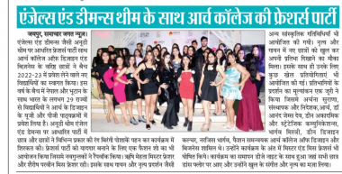 Samachar Jagat - Freshers with Angels and Dempns theme