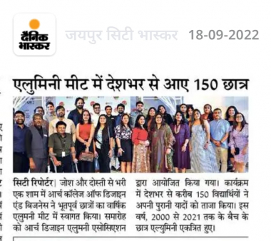 Dainik Bhaskar - Alimni Meet At ARCH