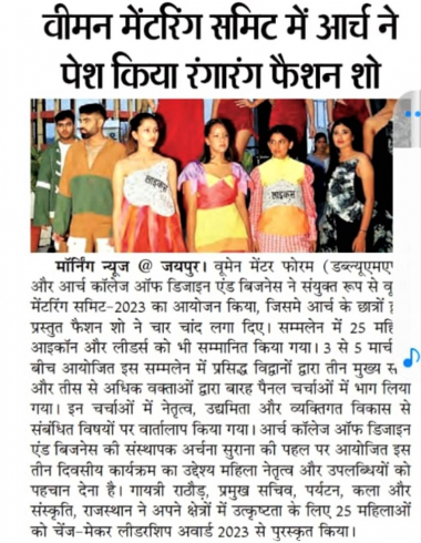 Morning News - A Fashion Show organised at ARCH during the Women Mentoring Summit