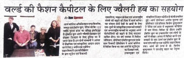 MOU signed between ARCH and Ecole Boulle,Paris(Dainik Navjyoti)