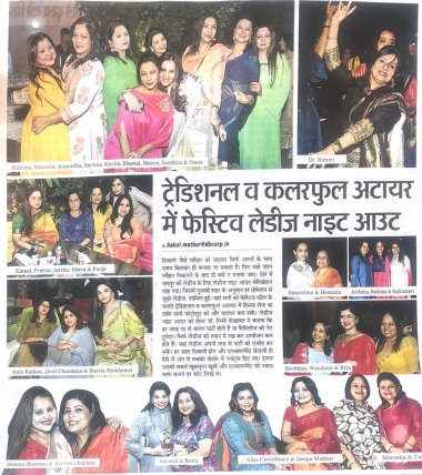 Ms.Archana Surana at Ladies Night out Celebration (Dainik Bhaskar)