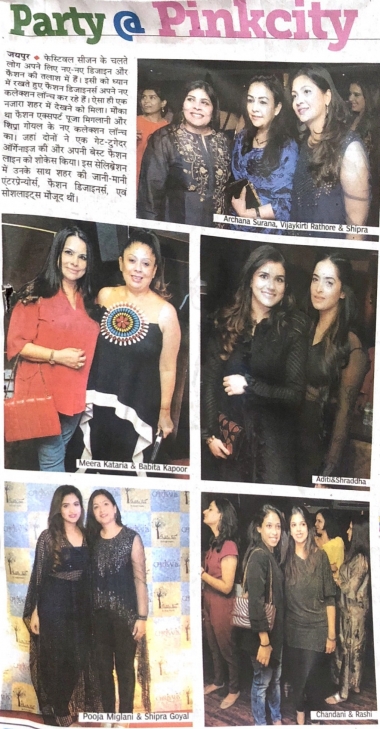 Ms.Archana Surana invited at Collection Launch by Designer Pooja Miglani (Rajasthan Patrika)