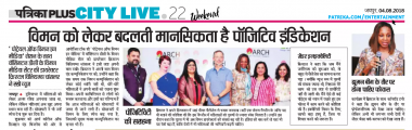 Master Class with Cristal Williams Chancellor on â€œPortrayal of Women in Mediaâ€ (Rajasthan Patrika) 