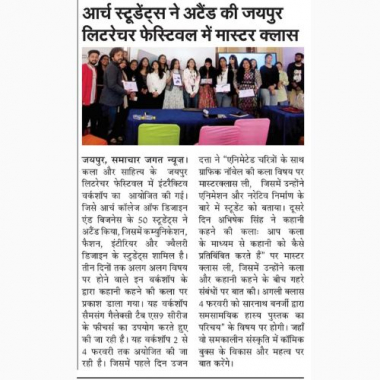 Samachar Jagat : Students attended the Masterclass at Jaipur Literature Festival