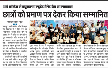 Samachar Jagat - The Cumulus Student Talent Camp ends with a certificates distribution